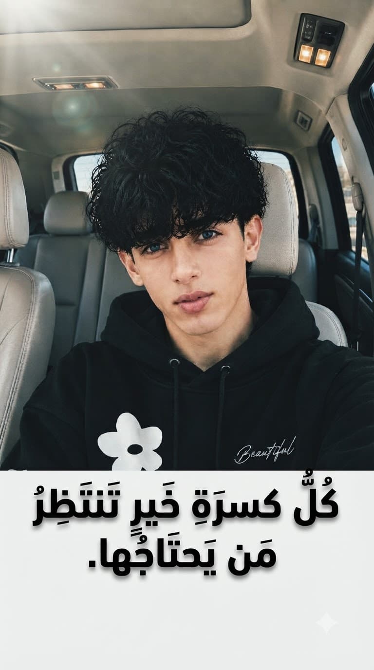 لقمة الخير بانتظار من يحتاجها